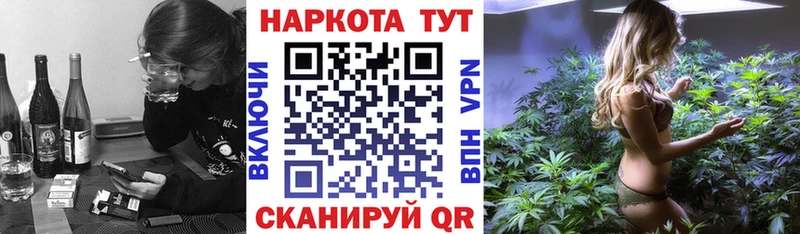 Наркотические вещества Балаково Гашиш  МАРИХУАНА  Alpha PVP  Меф 