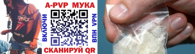 Alfa_PVP СК КРИС  Балаково 