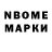 Метадон VHQ El Trakho