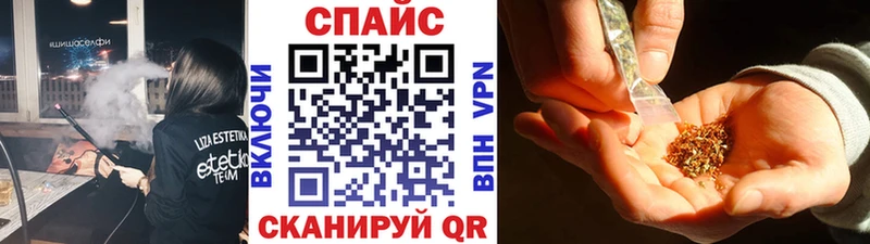 как найти закладки Балаково Бутират оксана