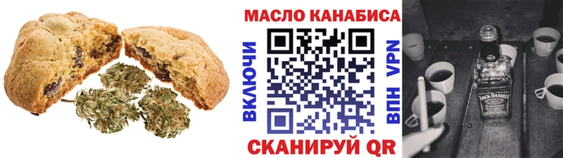 купить наркоту  Балаково  Canna-Cookies конопля 