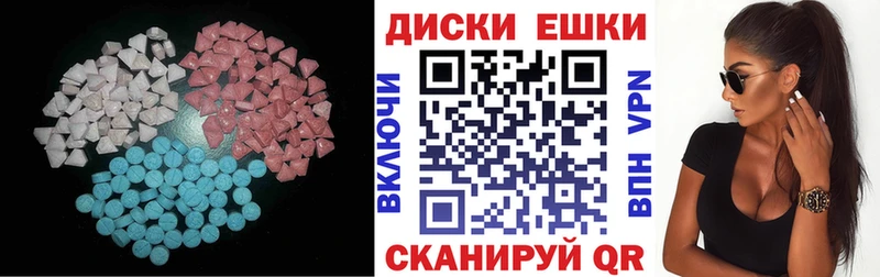 ЭКСТАЗИ 280 MDMA  Балаково 
