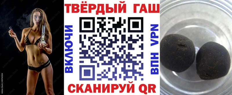 ГАШИШ убойный  Балаково 