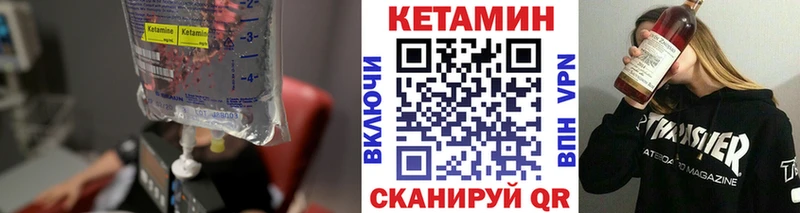 Кетамин VHQ  Балаково 