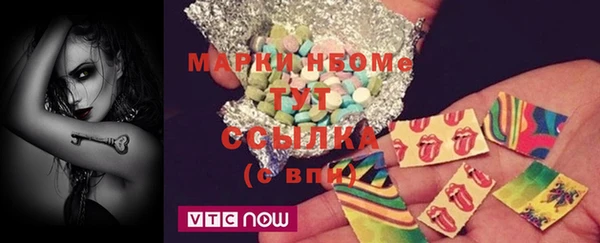 кристаллы Абинск