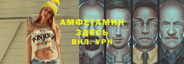 кристаллы Абинск