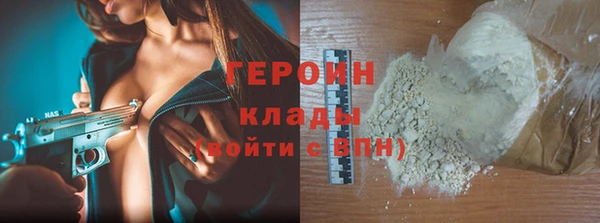 бутик Абдулино