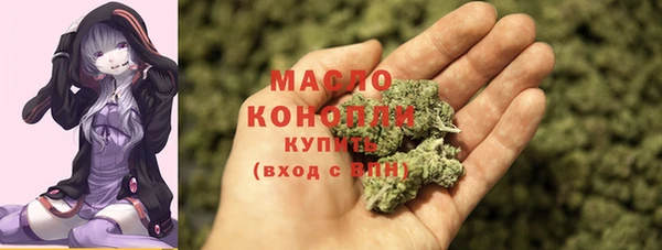 бутик Абдулино