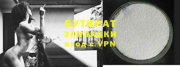 бутик Абдулино