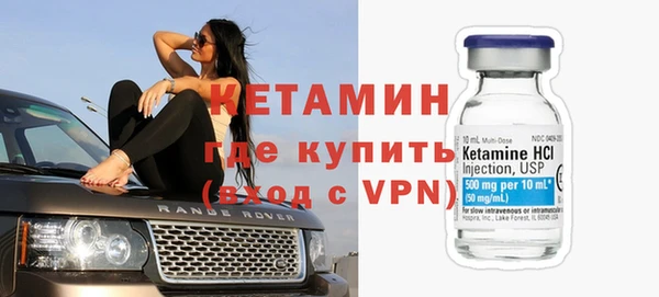 бутик Абдулино