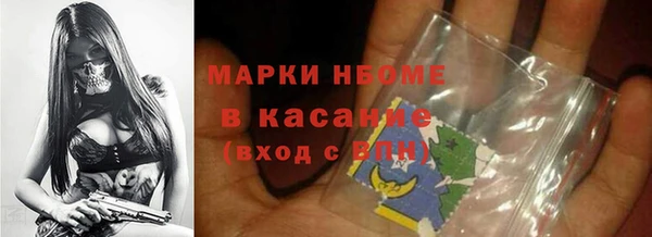 бутик Абдулино