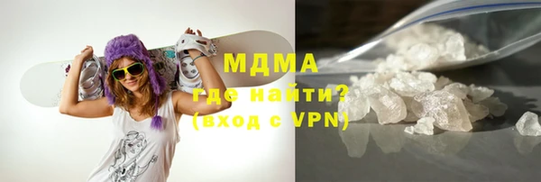 кристаллы Абинск