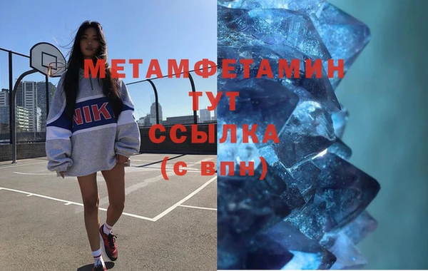 бутик Абдулино