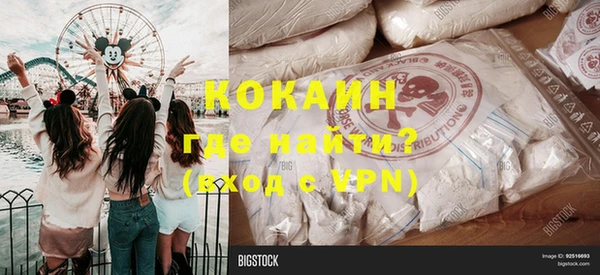 бутик Абдулино