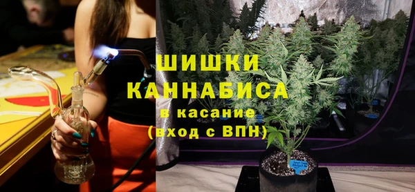 бутик Абдулино