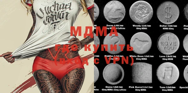 мдма Абаза