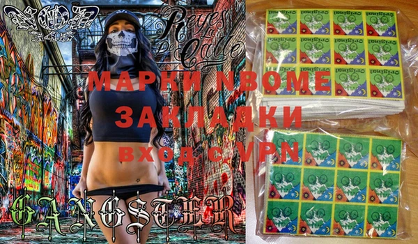 мдма Абаза