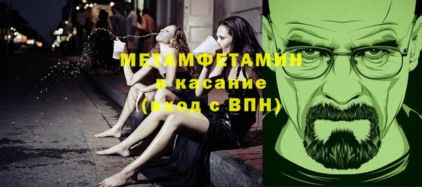 бутик Абдулино