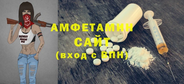 бутик Абдулино