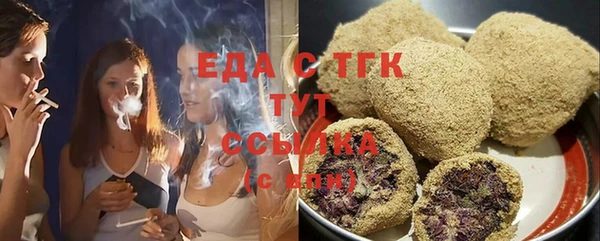 бутик Абдулино