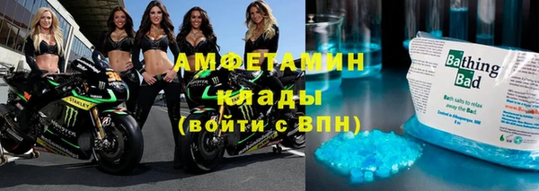 кристаллы Абинск