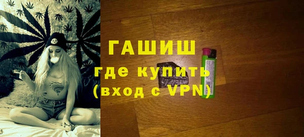 кристаллы Абинск
