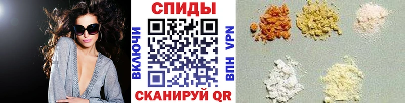 хочу наркоту  площадка клад  Метамфетамин винт  Балаково 