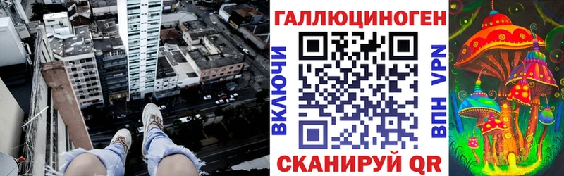 Псилоцибиновые грибы Psilocybine cubensis  купить   Балаково 